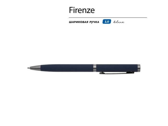 Ручка металлическая шариковая «Firenze», софт-тач — изображение 2