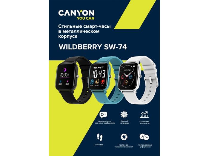 Смарт-часы «Wildberry SW-74», IP67 — изображение 9