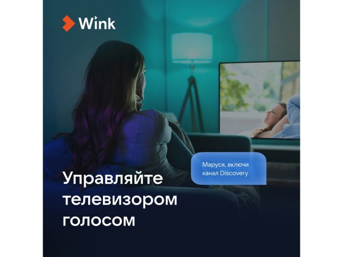 Умная колонка «Капсула» с голосовым помощником Марусей — изображение 11