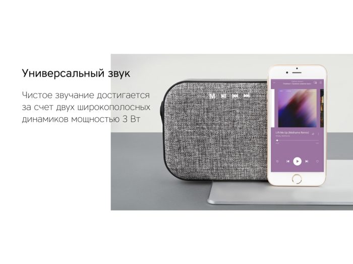 Портативная колонка «Mysound Mia» с логотипом Rombica — изображение 7