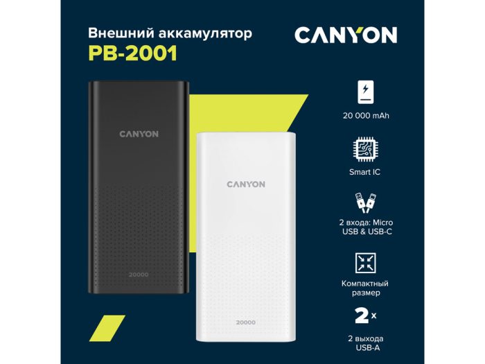 Внешний аккумулятор «PB-2001», 20000 mAh — изображение 4
