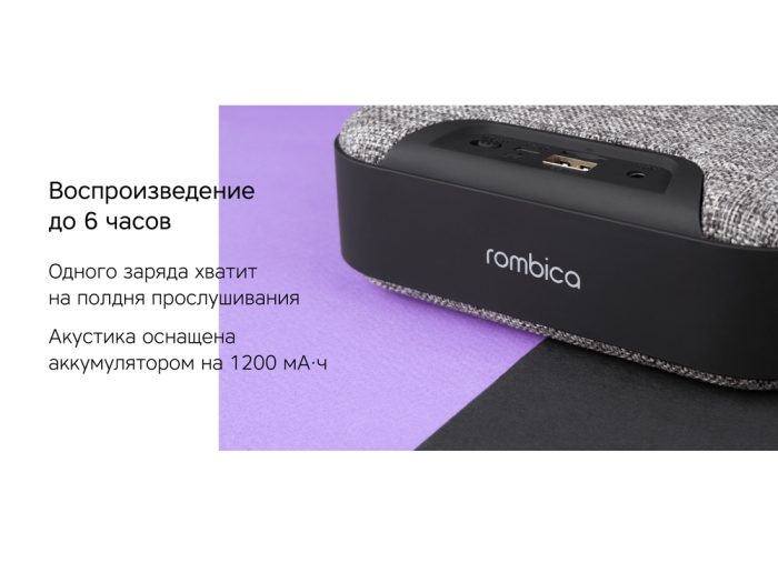 Портативная колонка «Mysound Mia» с логотипом Rombica — изображение 10