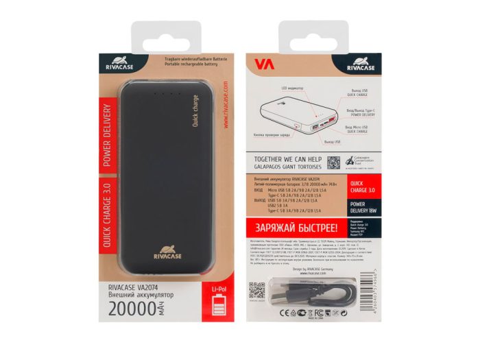 Внешний аккумулятор VA2074  с поддержкой QC 3.0 и PD, 20 000 mAh — изображение 5