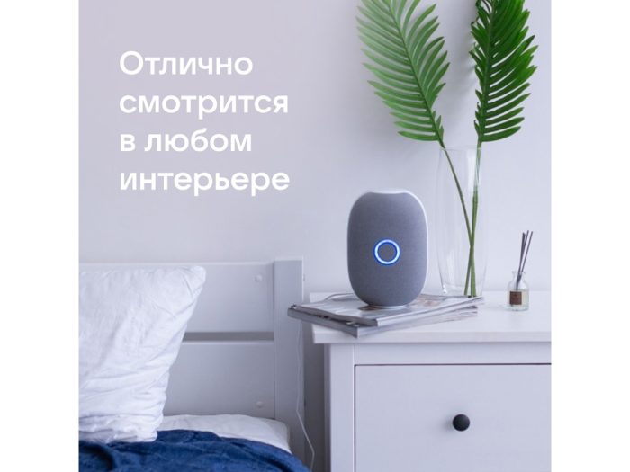 Умная колонка «Капсула» с голосовым помощником Марусей — изображение 13