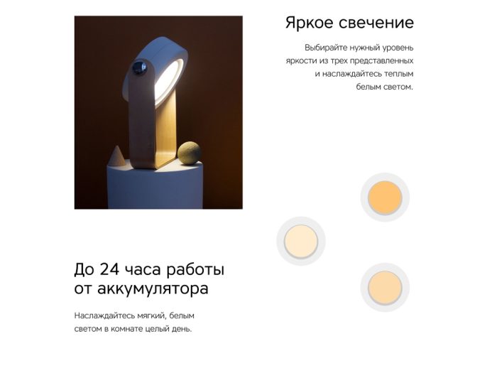 Настольная лампа LED «Oko» — изображение 7