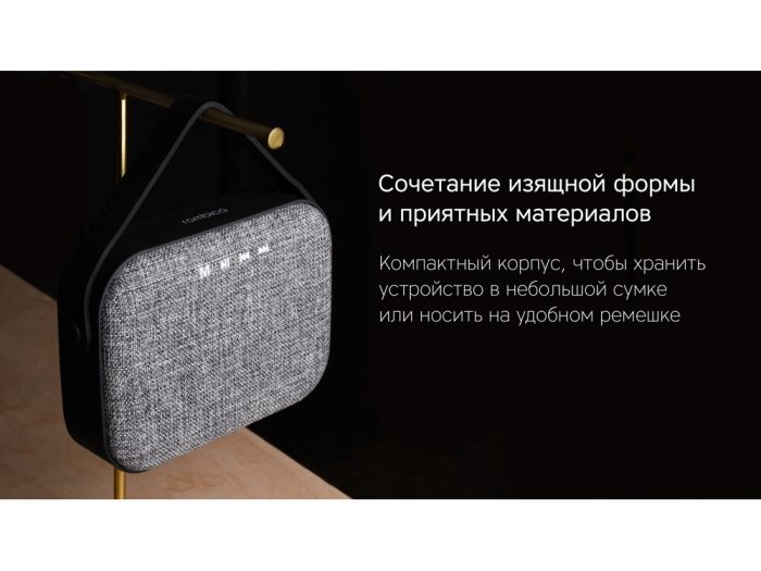 Портативная колонка «Mysound Mia» с логотипом Rombica — изображение 12