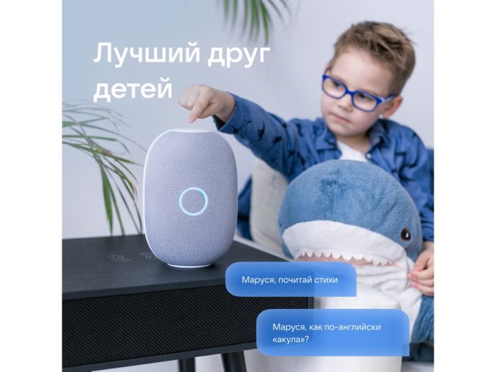 Умная колонка «Капсула» с голосовым помощником Марусей — изображение 8