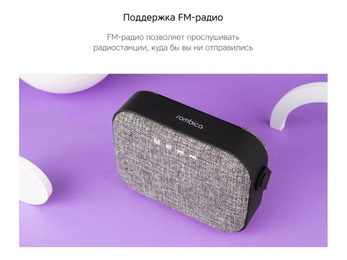 Портативная колонка «Mysound Mia» с логотипом Rombica — изображение 8